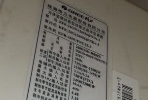 永靖格力空调维修电话是多少