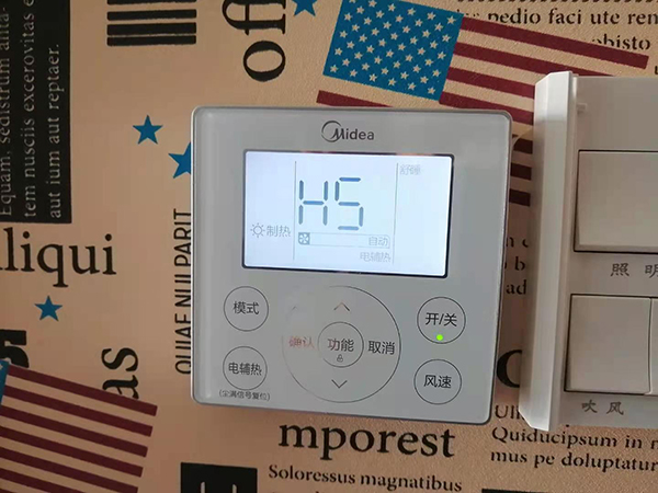 永靖美的空调维修